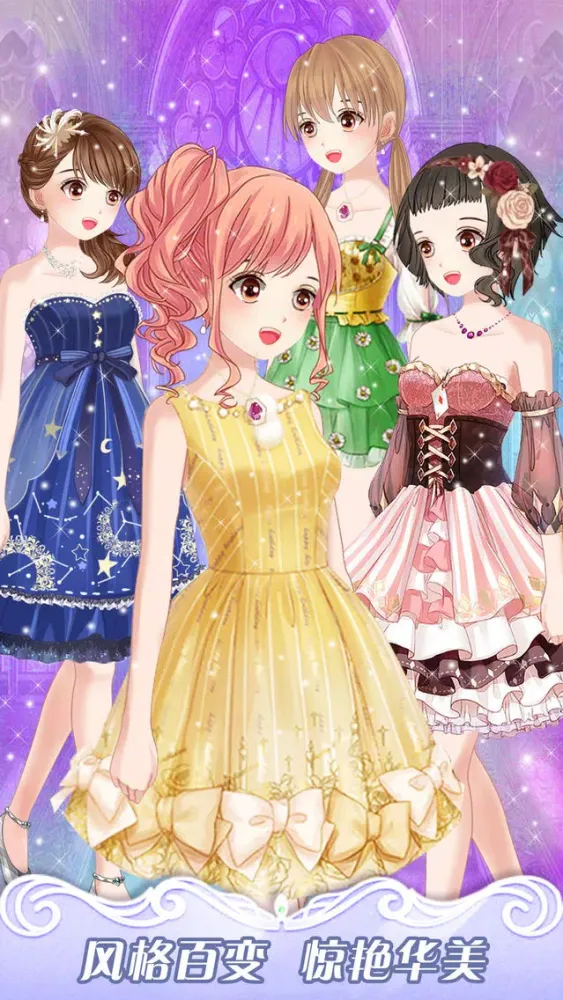 Ảnh chụp màn hình của Sweet Girl Dressup game - Dress Up Game for Free