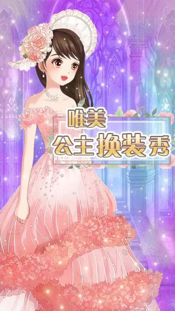 Ảnh chụp màn hình của Sweet Girl Dressup game - Dress Up Game for Free