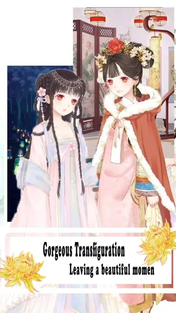 Qing ancient beauty - Beauty girl Dress Up Story应用截图