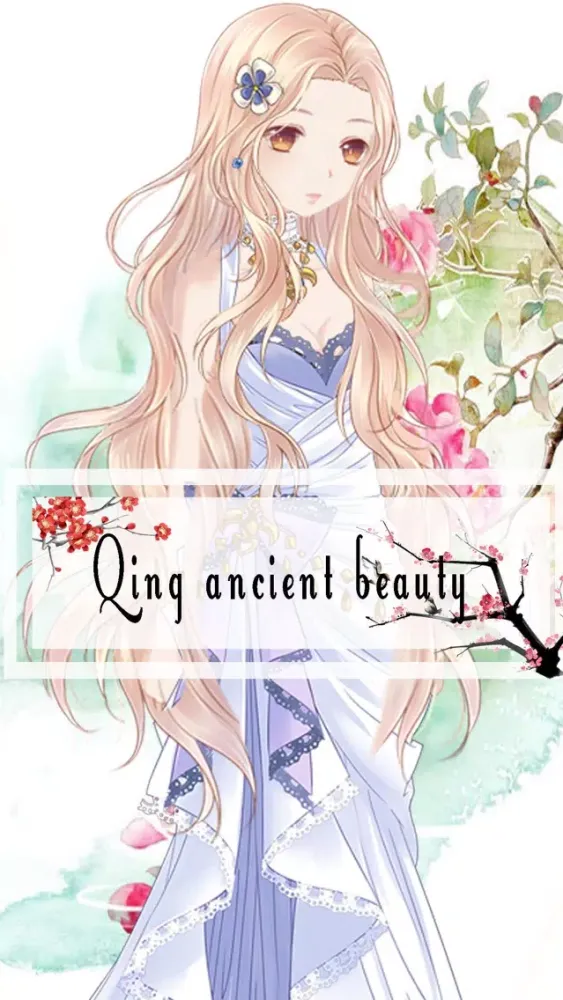 Qing ancient beauty - Beauty girl Dress Up Story应用截图