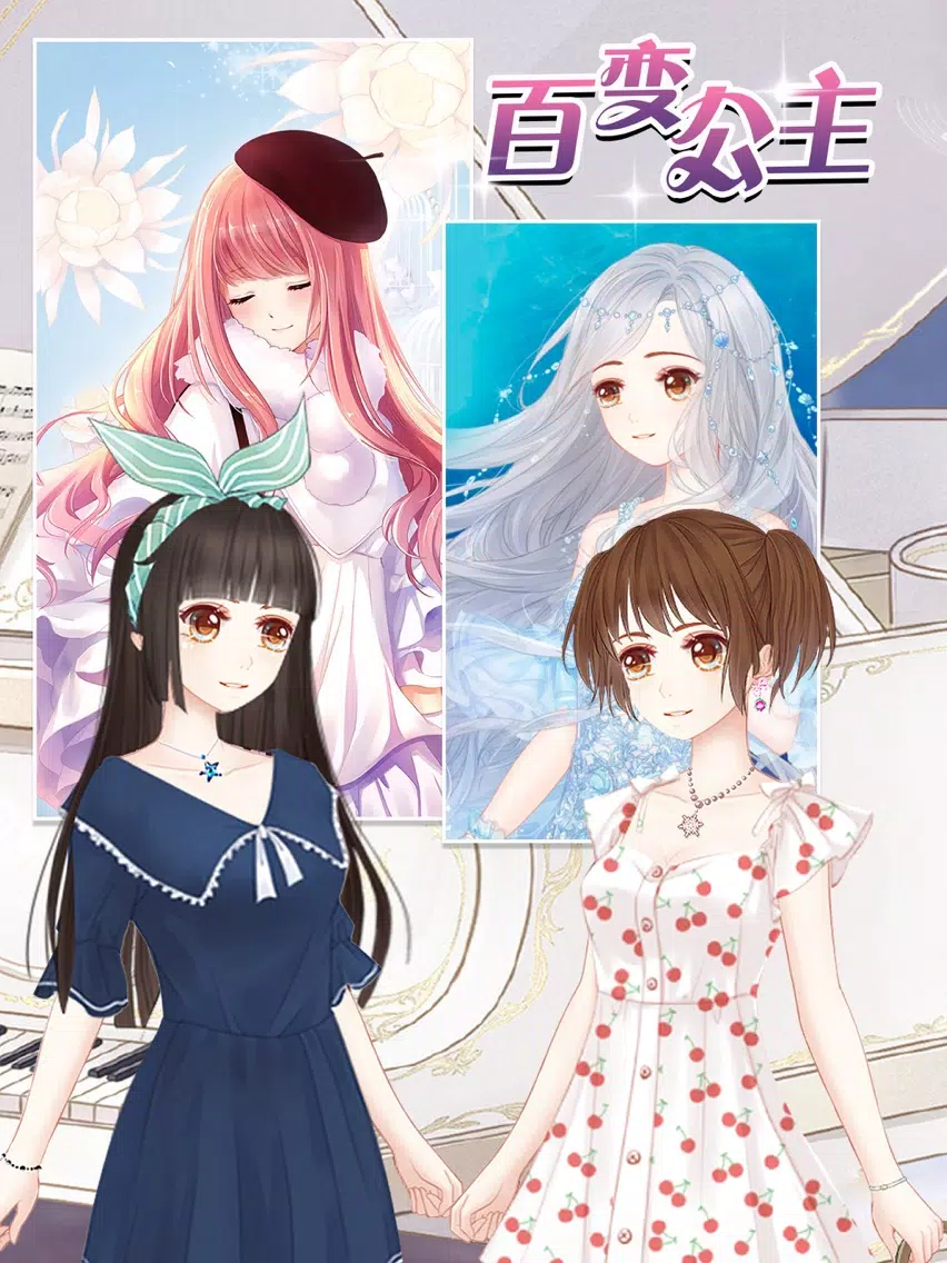 Charming princess dressup - Fashion Princess ball iPad  Screenshots