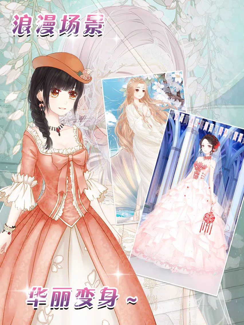 Charming princess dressup - Fashion Princess ball iPad  Screenshots