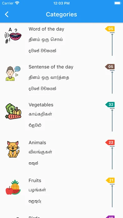 English Tamil Sinhala 스크린샷
