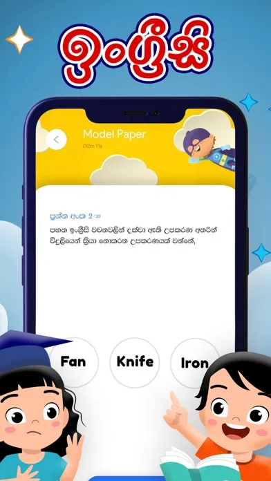 Zrzuty ekranu Hapan SuperKids