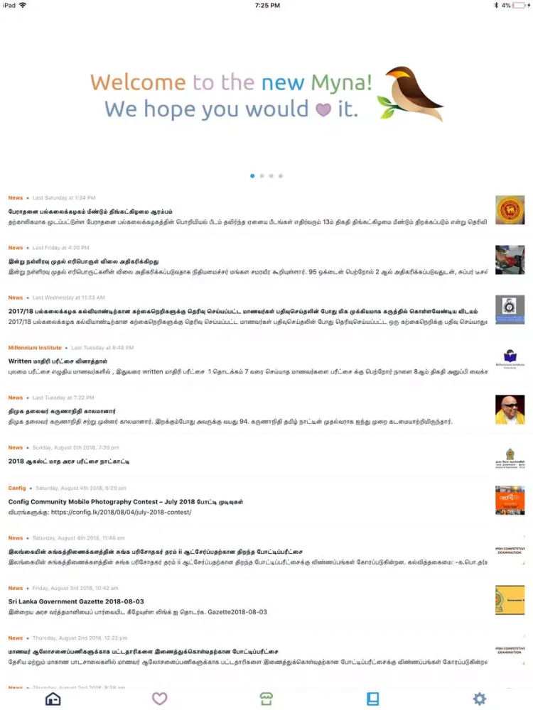 Myna by Config iPad  سکرین شاٹس