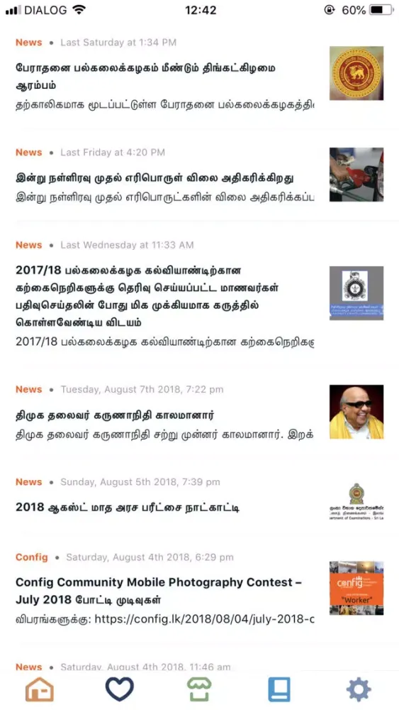 Myna by Config سکرین شاٹس