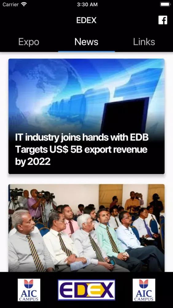 Скриншоты EDEX Expo