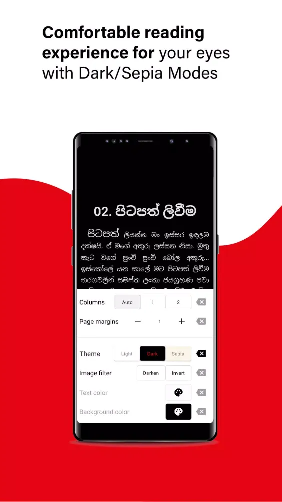 KReader Screenshots