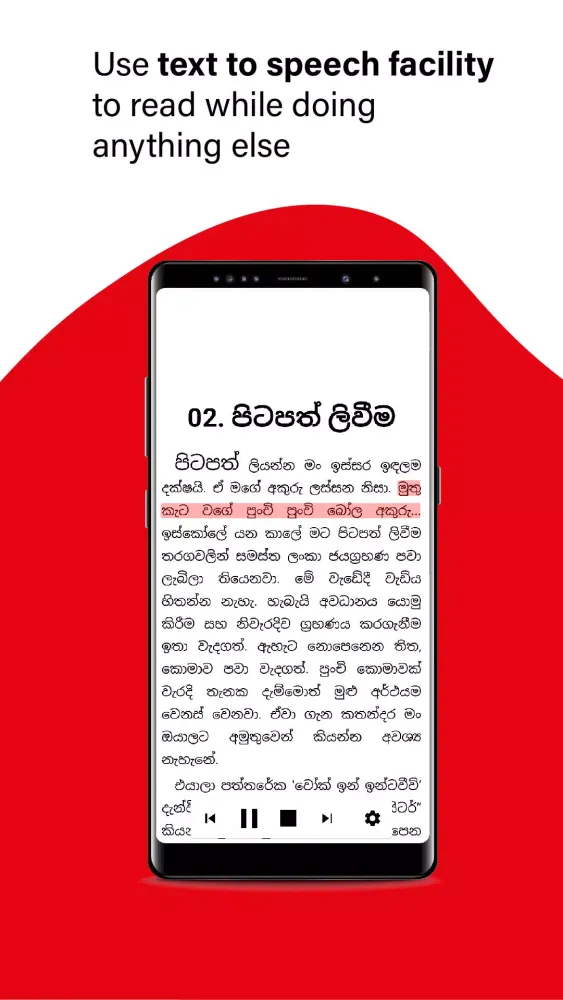 KReader Screenshots