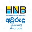 HNB Aurudu