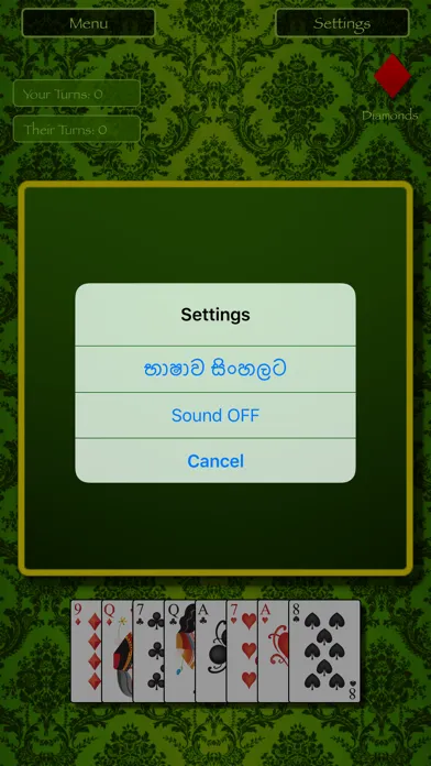 Tangkapan skrin Omi Sri Lankan Card Game