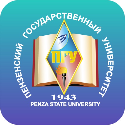 Личный кабинет ПГУ