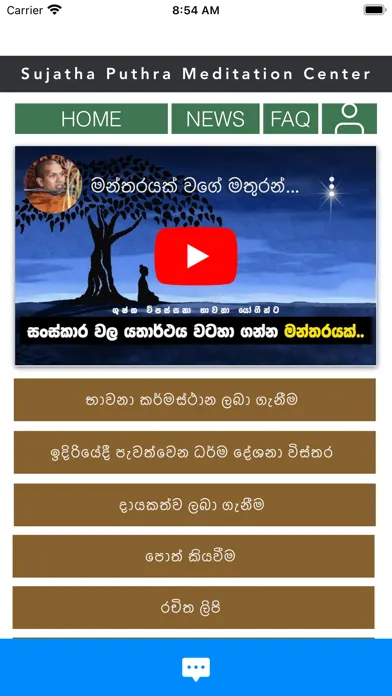 Sujatha Puthra Screenshots