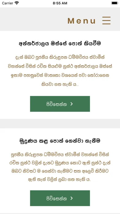 Sujatha Puthra Screenshots