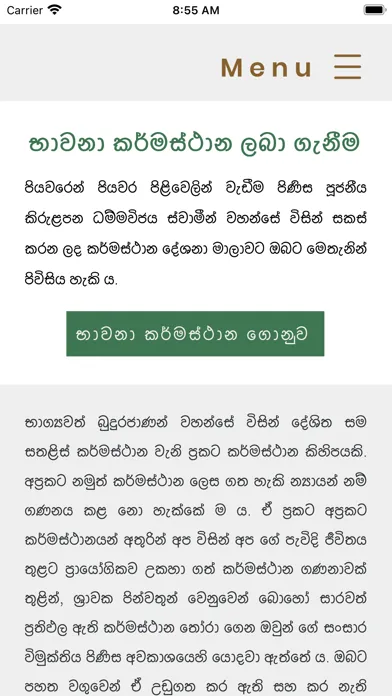 Sujatha Puthra Screenshots
