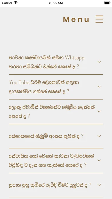 Sujatha Puthra Screenshots