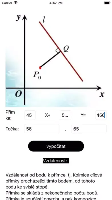 Скриншоты Point to line