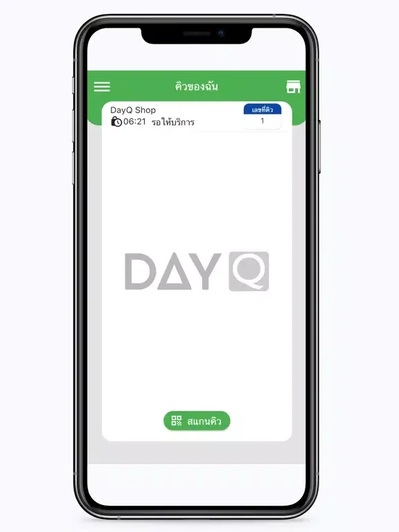 DayQ iPad  स्क्रीनशॉट