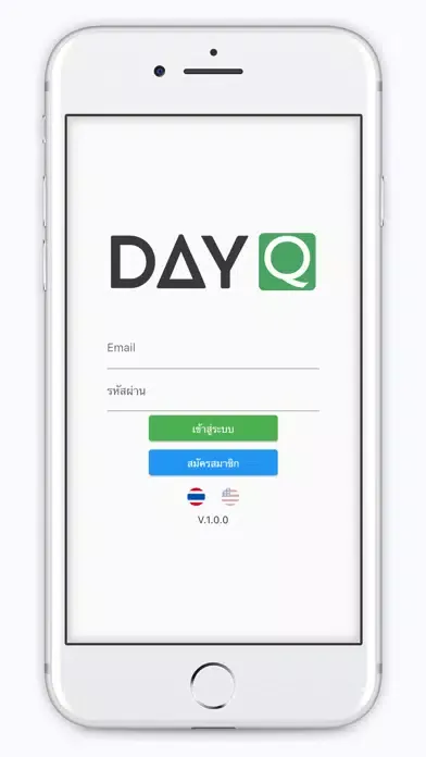 DayQ स्क्रीनशॉट