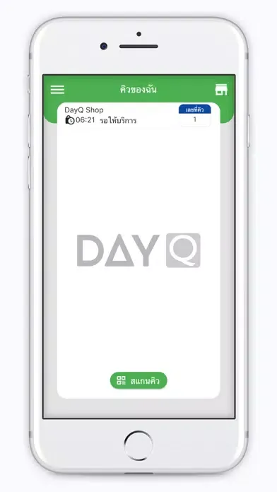 DayQ स्क्रीनशॉट