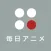 Daily Animation Recorder