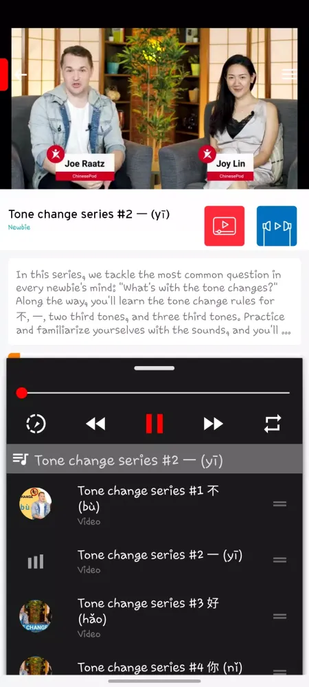 ChinesePod Screenshots