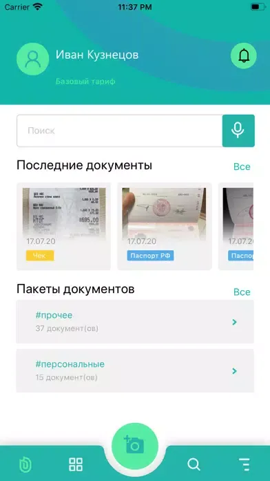 Доки. Документы/чеки в порядке سکرین شاٹس