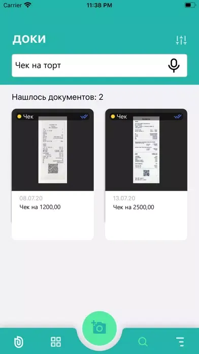 Доки. Документы/чеки в порядке سکرین شاٹس