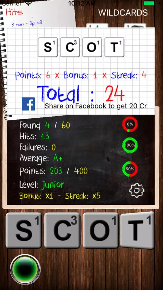 صور Cubeletters