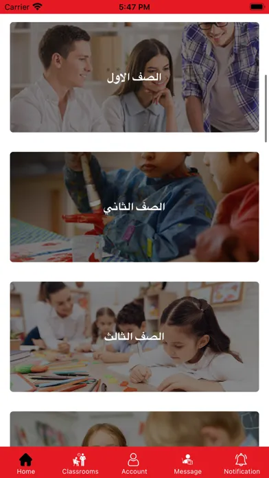 منصة مدرستي應用截圖