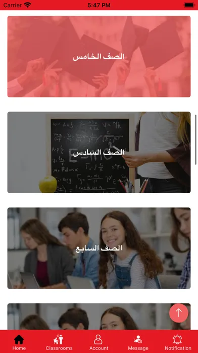منصة مدرستي應用截圖