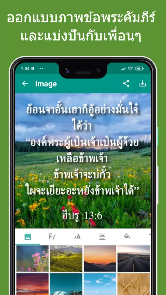 Zrzuty ekranu Northern Thai Bible
