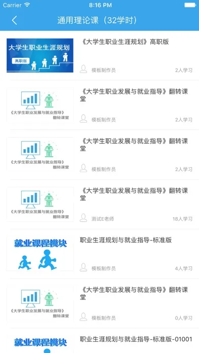 辽宁工程技术大学-双创 스크린샷