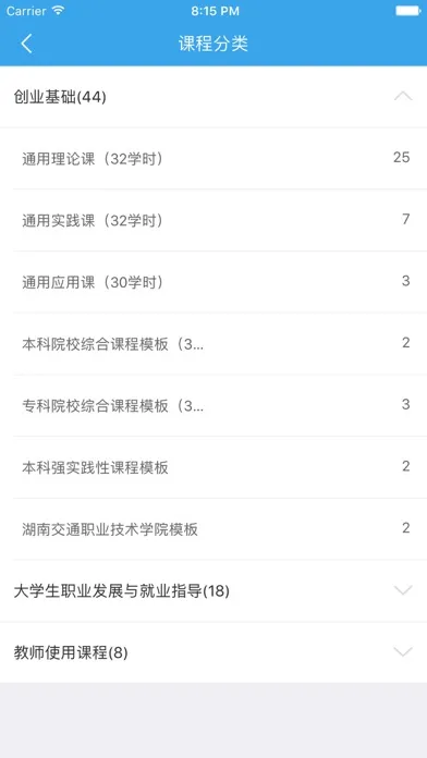 辽宁工程技术大学-双创 스크린샷