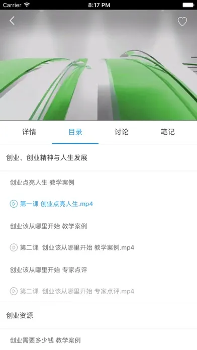 辽宁工程技术大学-双创 스크린샷