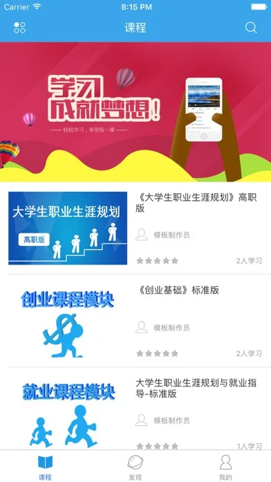 辽宁工程技术大学-双创 스크린샷