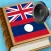 English Lao best dictionary thesaurus