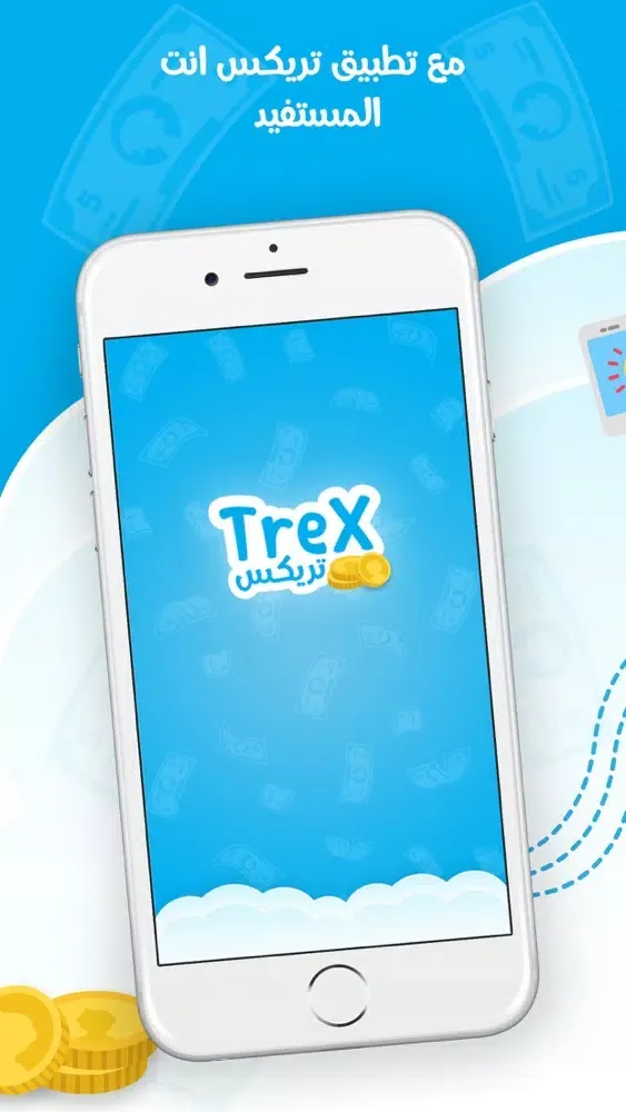 صور Trex Vendor