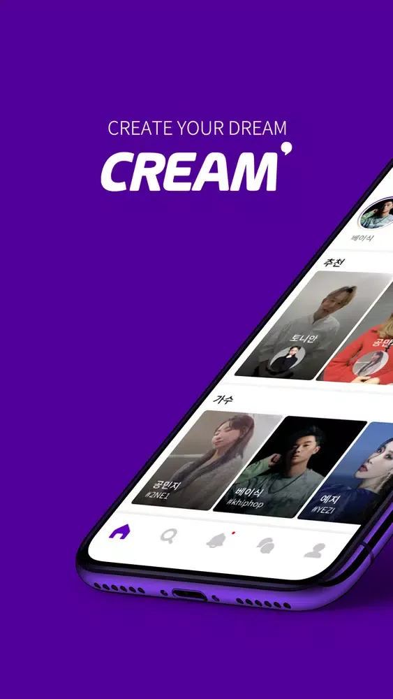 Ảnh chụp màn hình của CREAM