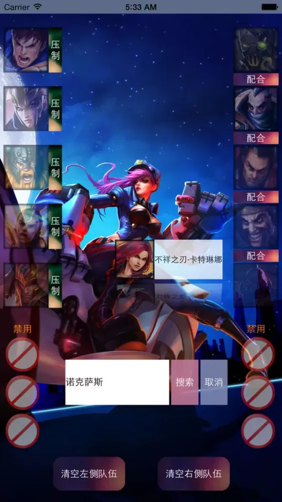 صور 排位大师