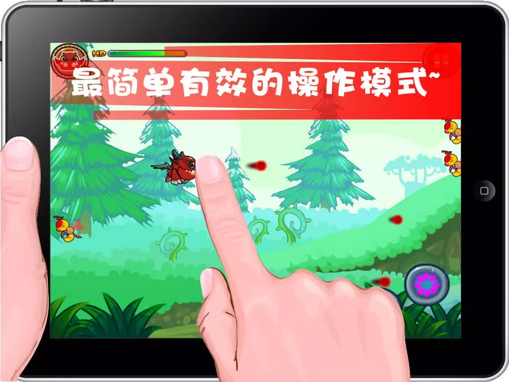 The Dragon World iPad  Screenshots