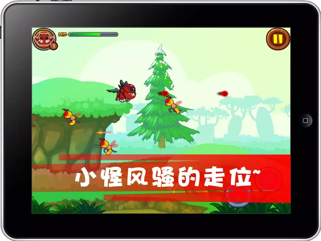 The Dragon World iPad  Screenshots