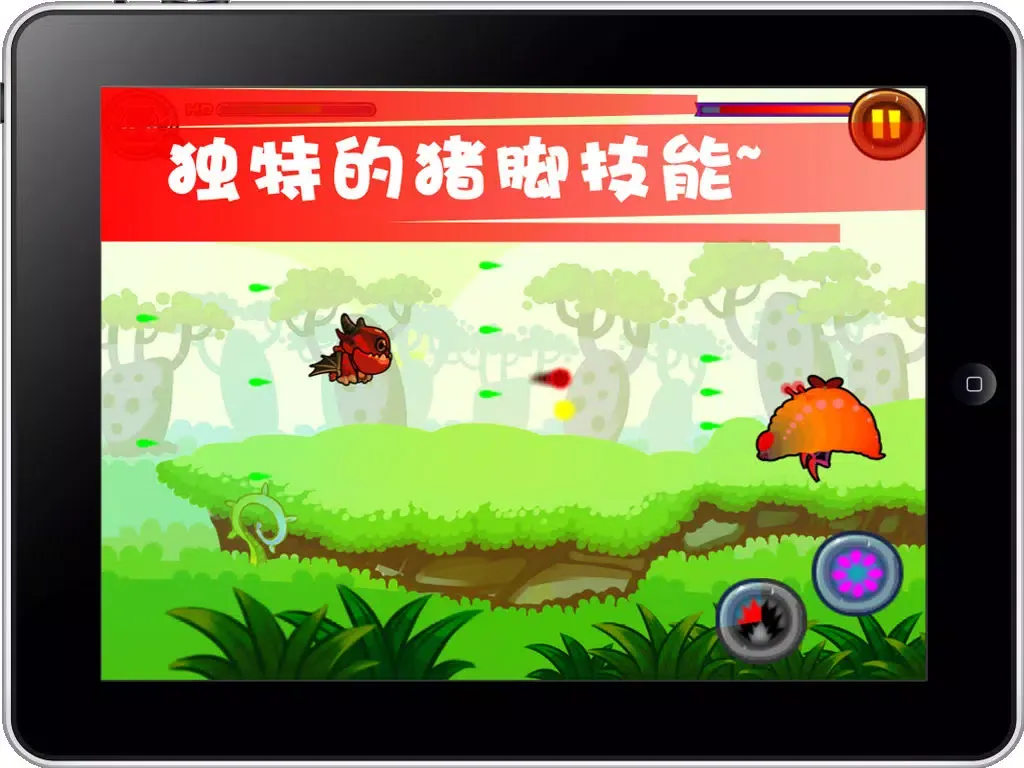 The Dragon World iPad  Screenshots