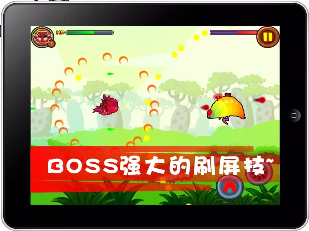The Dragon World iPad  Screenshots