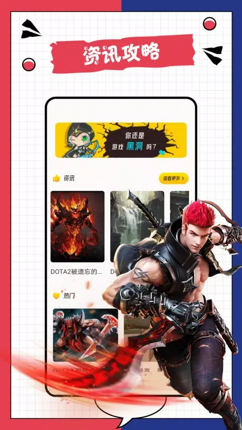 3288乐园 স্ক্রিনশট