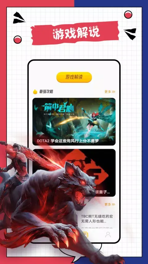 3288乐园 স্ক্রিনশট