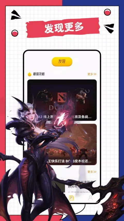 3288乐园 স্ক্রিনশট