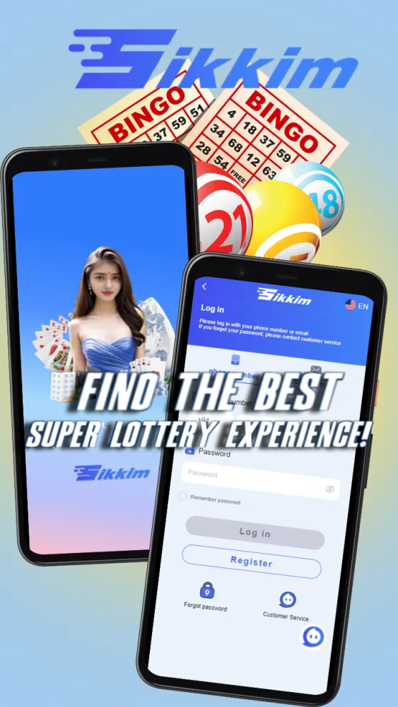 ภาพหน้าจอของ Sikkim Lottery