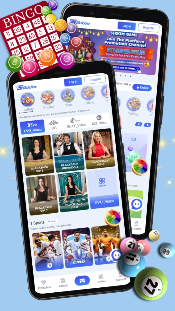 ภาพหน้าจอของ Sikkim Lottery