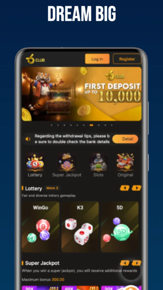Lottery 6 Screenshots